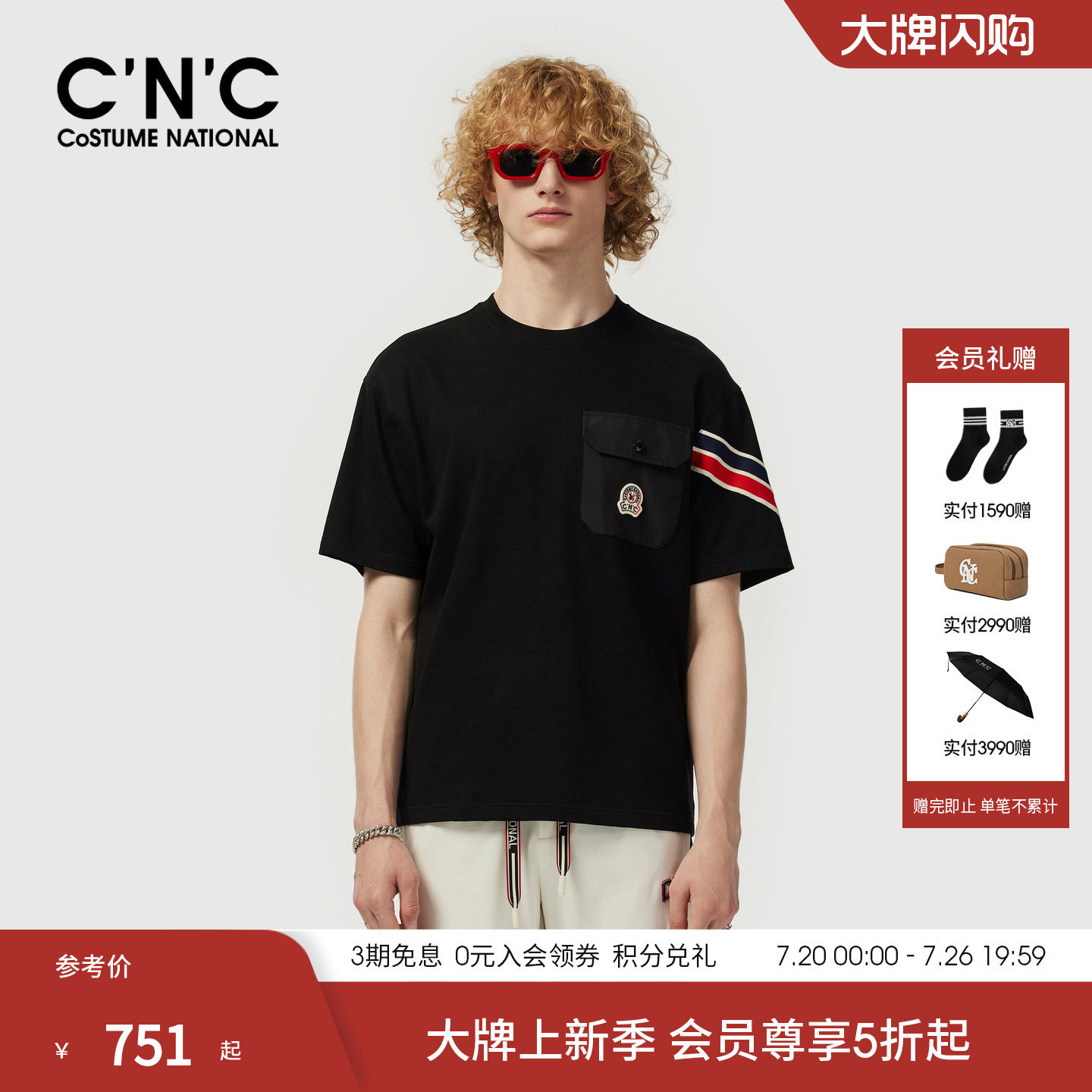 CNC男装26春夏新款男士圆领宽松短袖T恤口袋设计撞色青年半袖