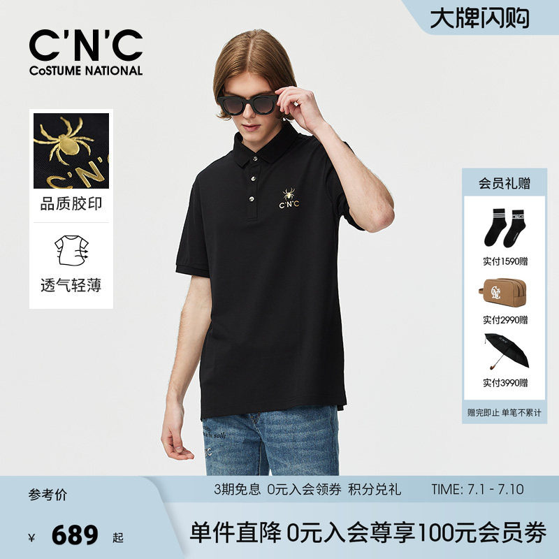 【品牌直降】CNC男装经典款印花POLO衫简约休闲商务翻领T恤短袖