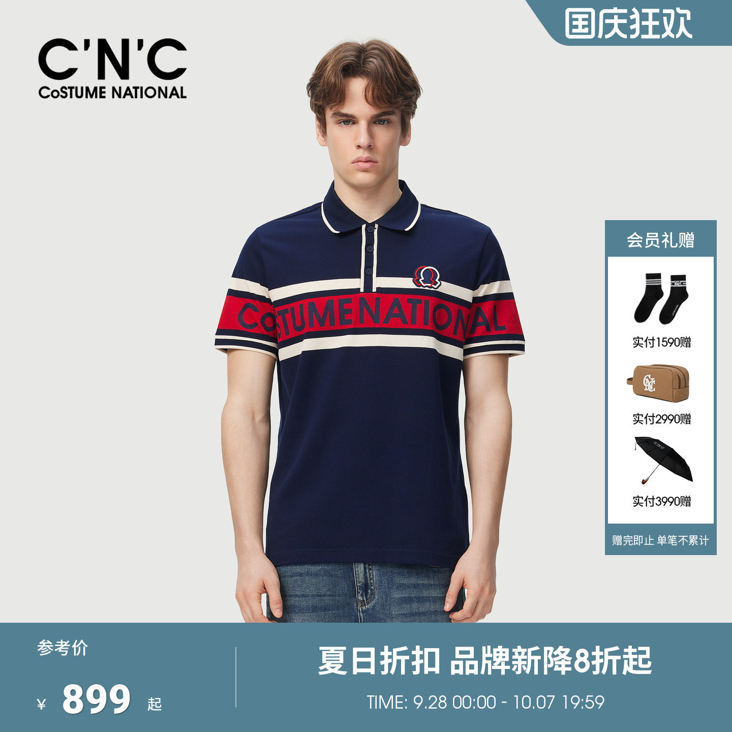 CNC男装26夏季新款经典撞色男士polo衫短袖商务休闲纯棉翻领T恤