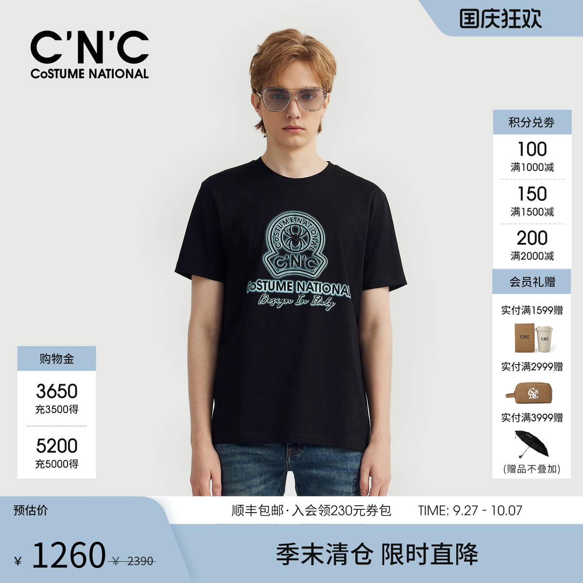 CNC男装25春夏新款品牌烫钻LOGO印花纯棉休闲短袖T恤男
