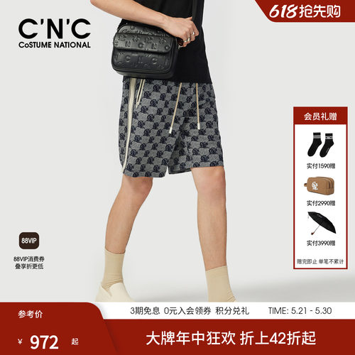 CNC男装26夏季新款老花五分休闲裤套装裤子商场同款四面弹休闲裤