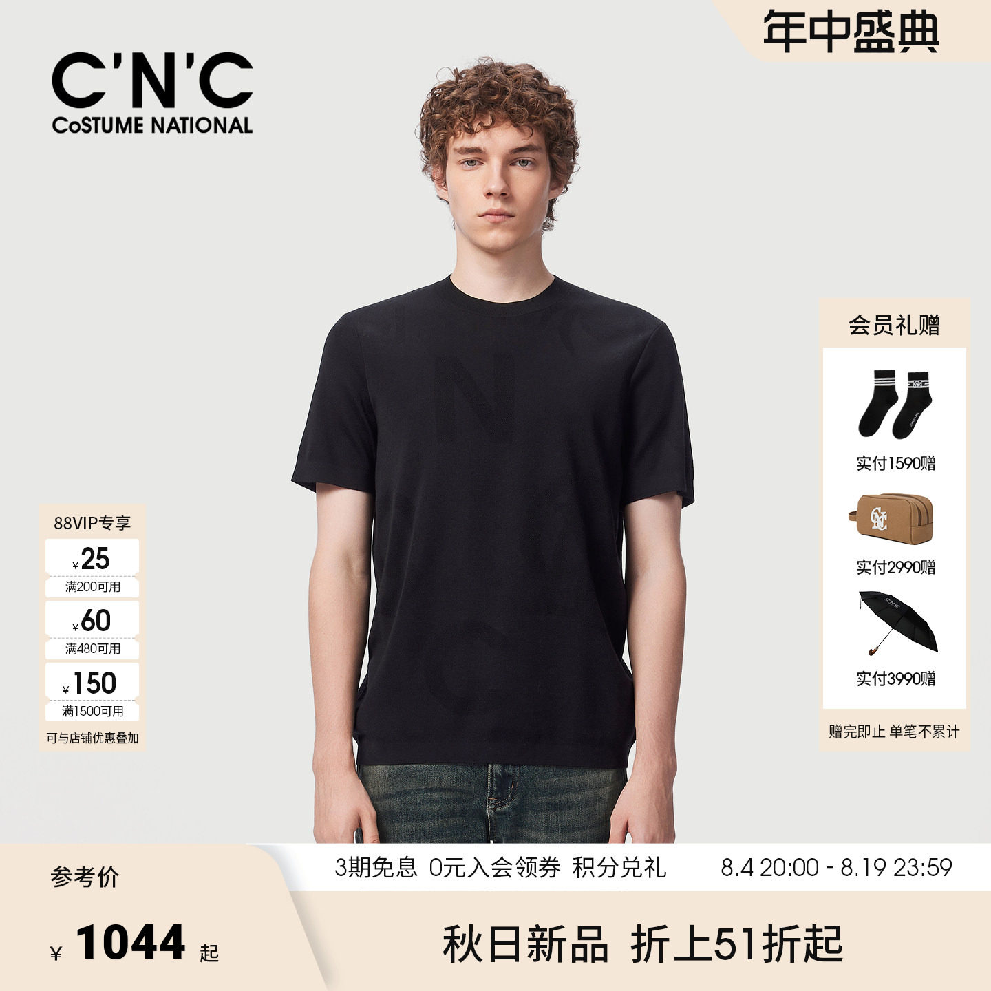 CNC男装秋季新款合体版型100%绵羊毛羊毛衫短袖圆领针织衫