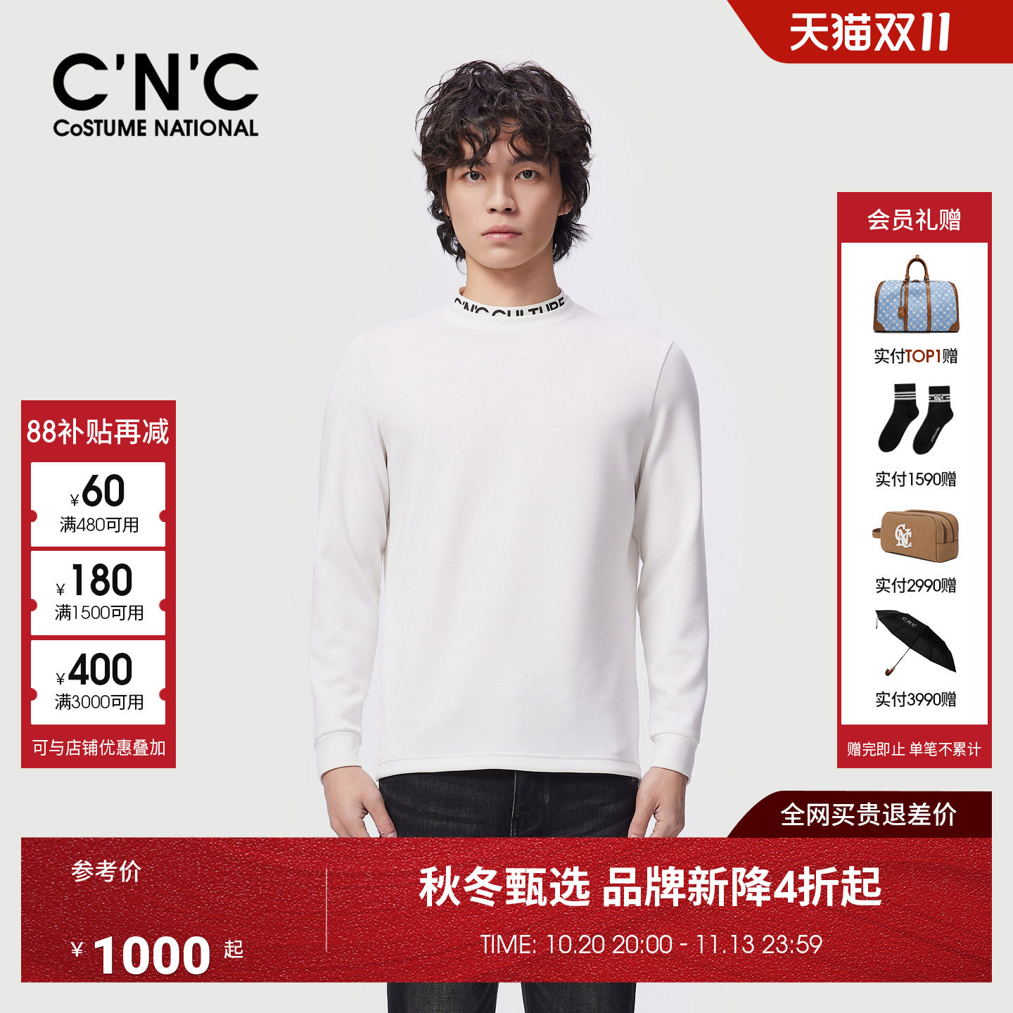 【莫代尔】CNC男装秋季新款品牌字母印花微弹圆领时尚长袖T恤男