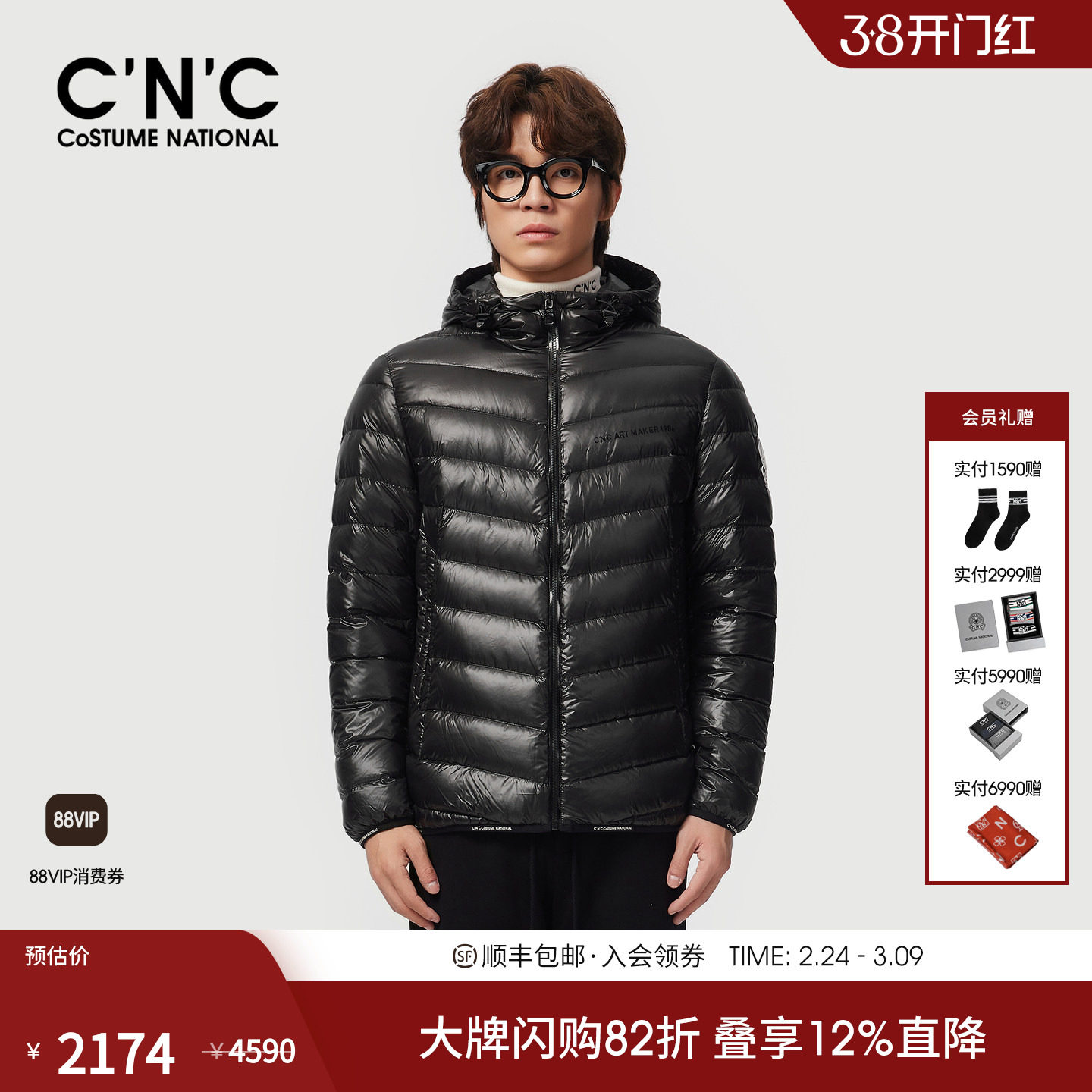 【排骨羽绒】CNC男装25秋冬新款轻薄印花连帽鸭绒短款羽绒服男