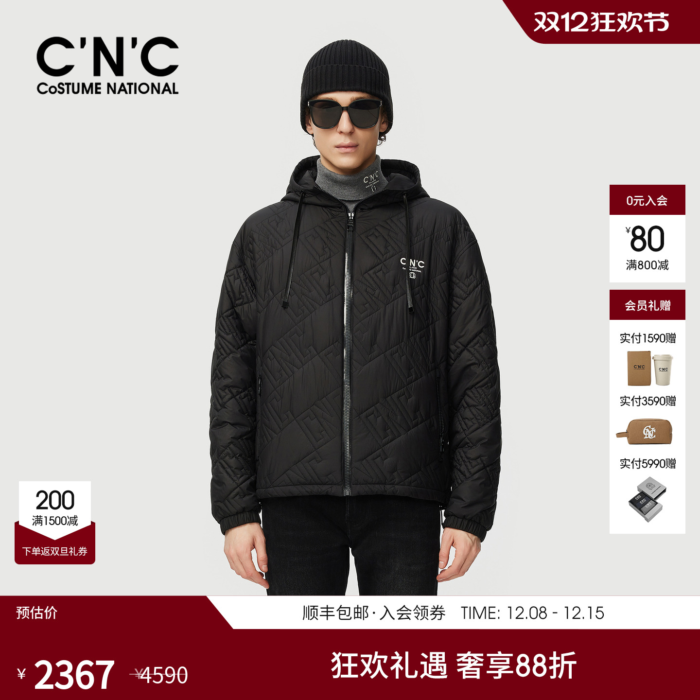 CNC男装25秋季新款薄棉夹克棉服
