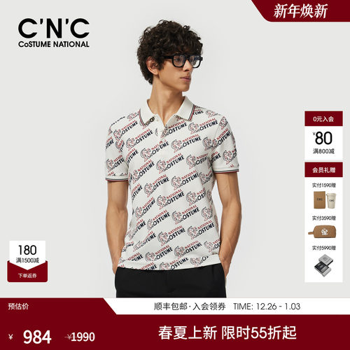 CNC满版印花男士polo衫