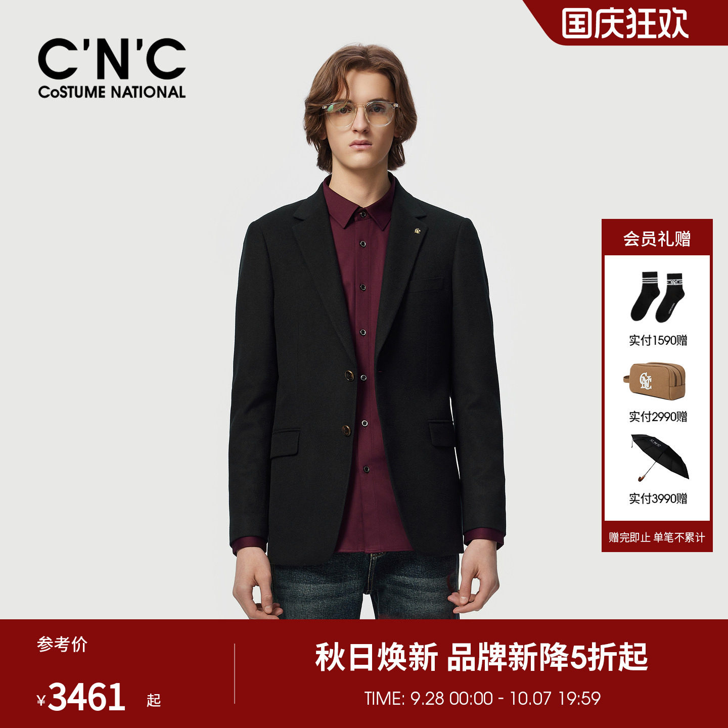 CNC男装秋冬季新款羊毛山羊绒混纺男保暖西服外套轻奢商务西装