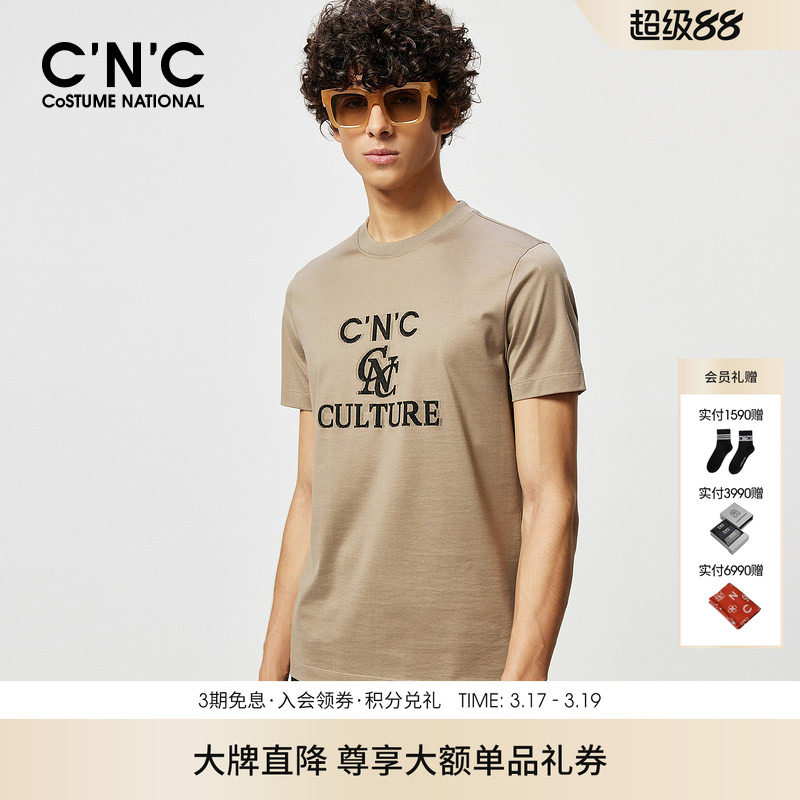 【品牌直降】CNC男装夏季新款LOGO字母提花轻奢纯棉短袖T恤男