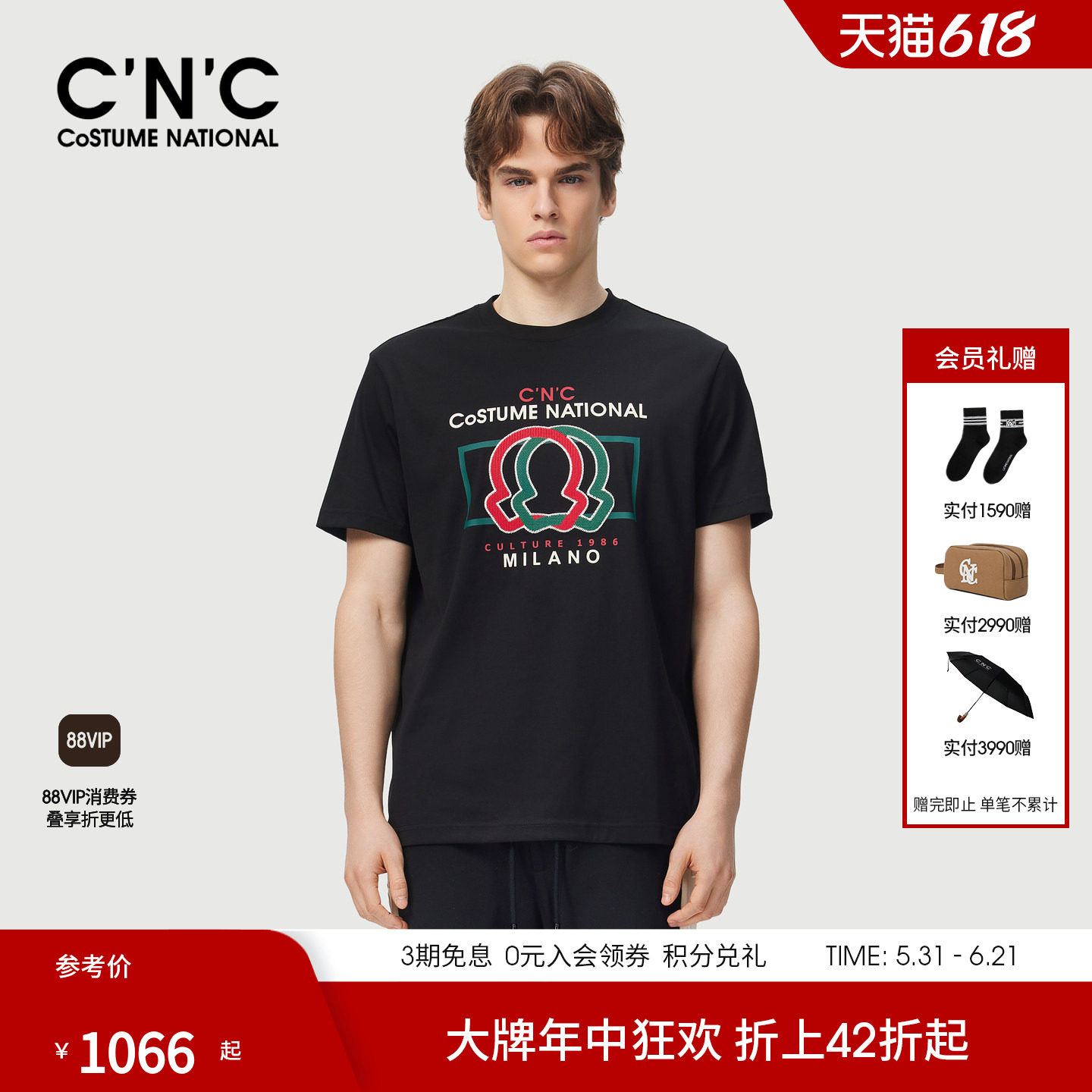 CNC男装26夏季新款短袖印花撞色轻奢短袖T恤品牌男士T恤宽松版型