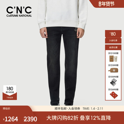 CNC男装男士加绒牛仔裤