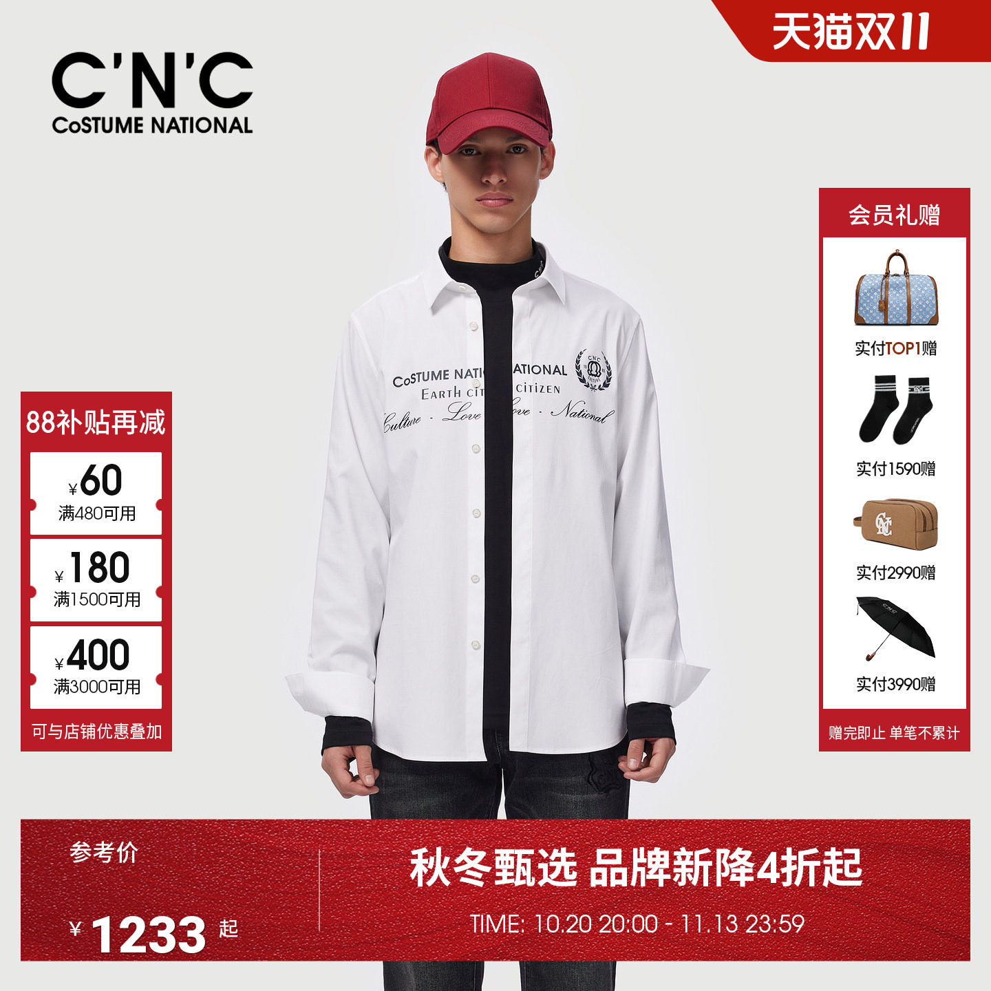 CNC男装26秋冬新款品牌印花男士长袖翻领衬衫轻奢商务休闲衬衣