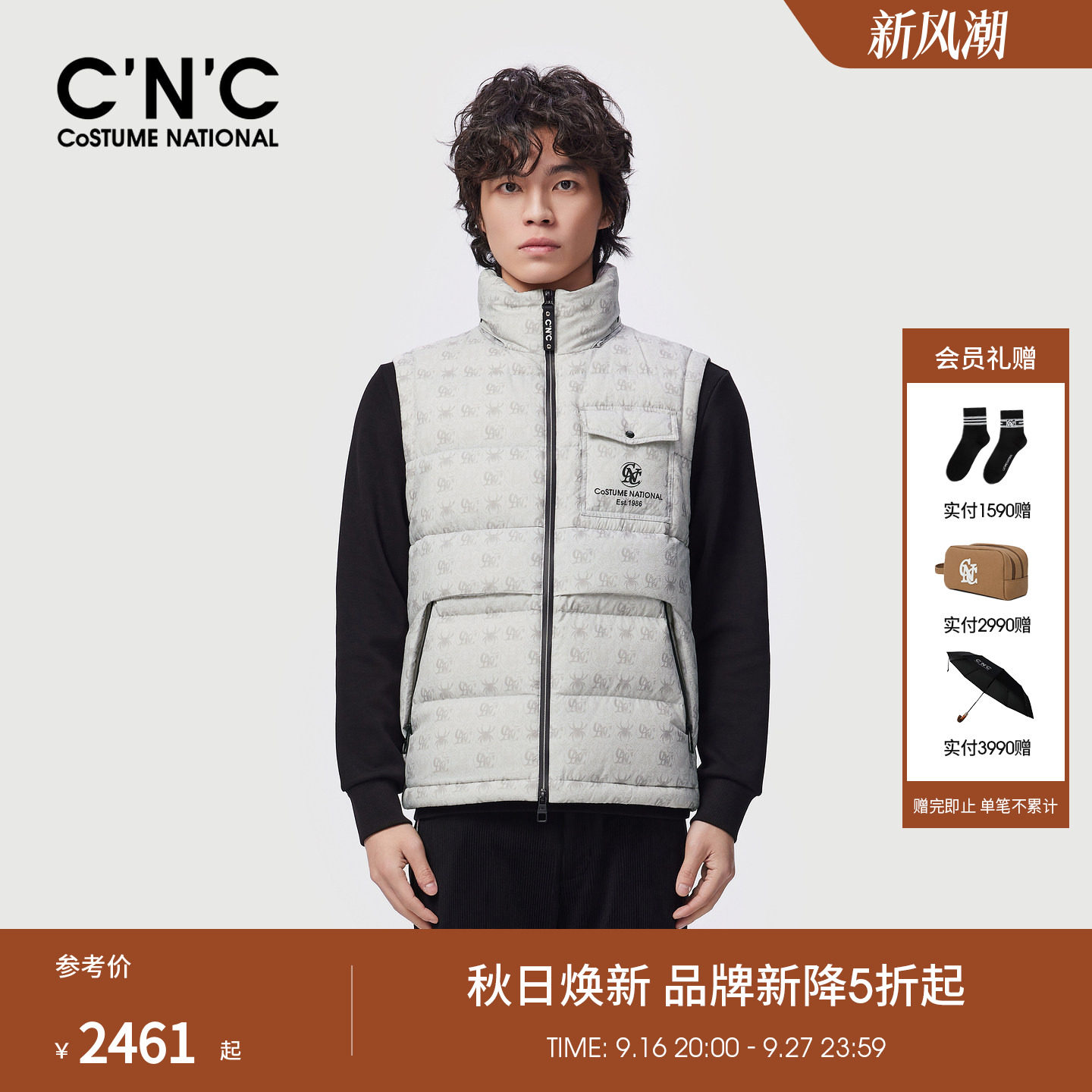 CNC男装26秋冬新款90%鸭绒连帽男士羽绒马甲logo渐变老花羽绒背心