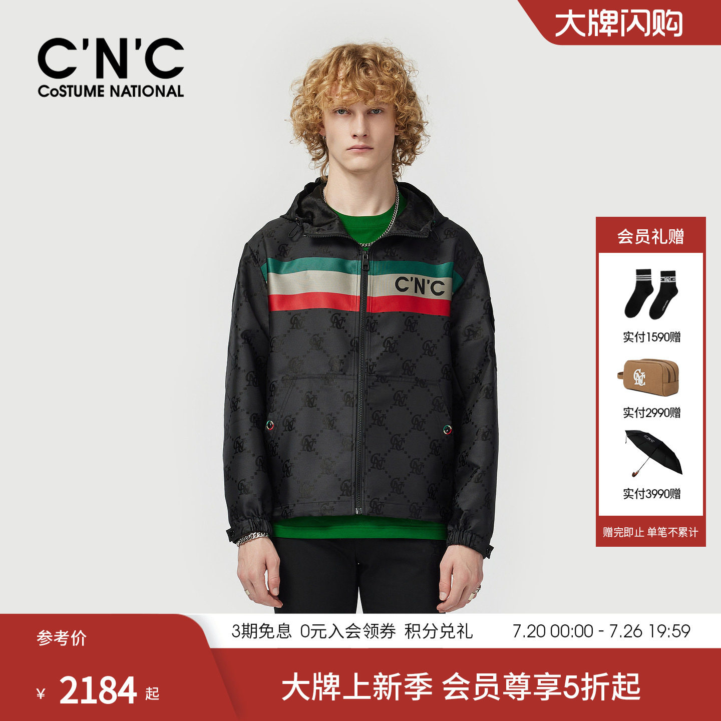 CNC男装26早春新款经典复古配色提花夹克外套男士单夹克外套