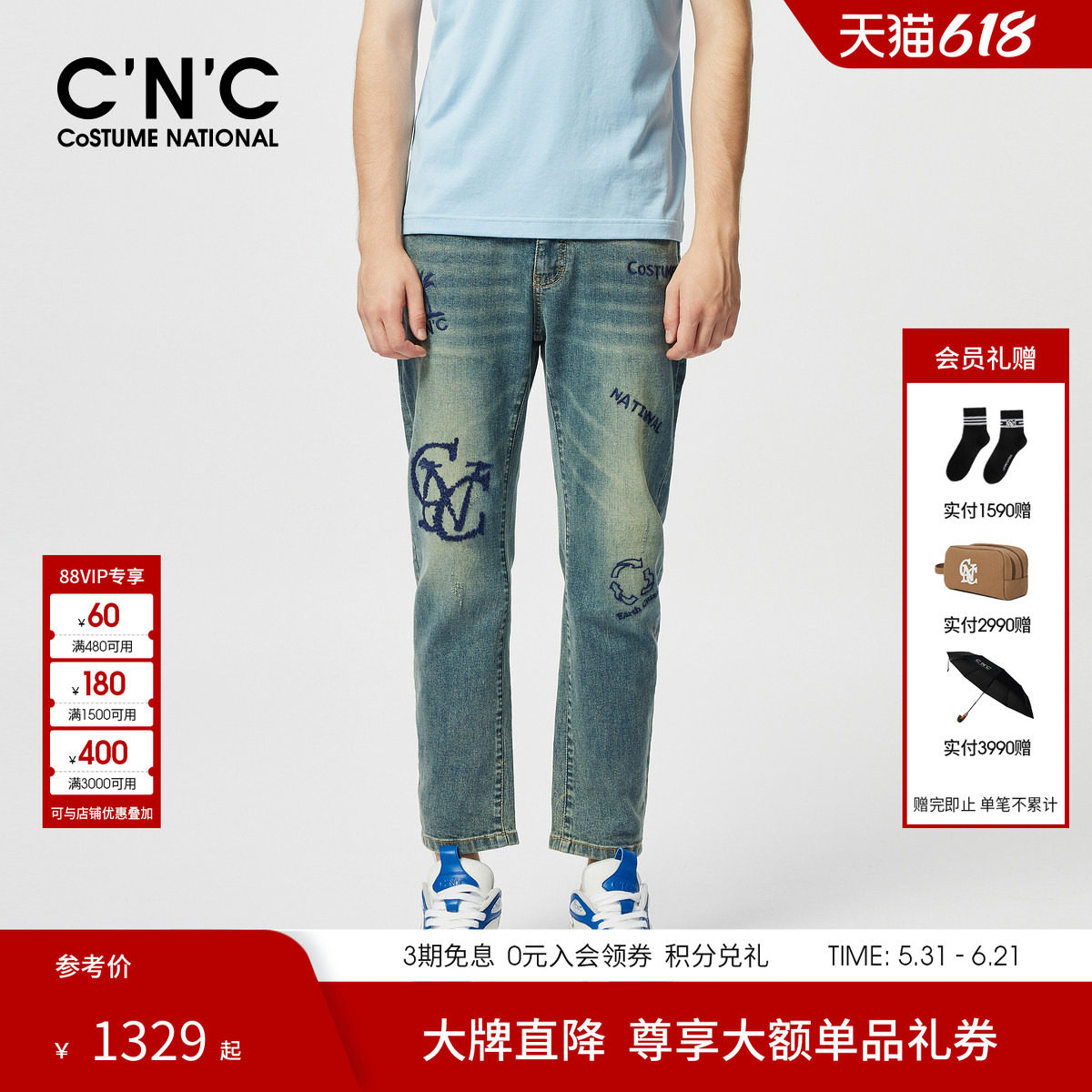 【品牌直降】CNC男装新款牛仔裤修身轻奢休闲品牌直筒牛仔长裤