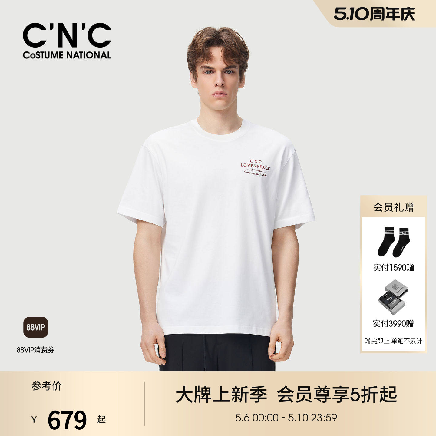 CNC男装26夏季新款男士短袖经典商务休闲T恤logo印花青年短T