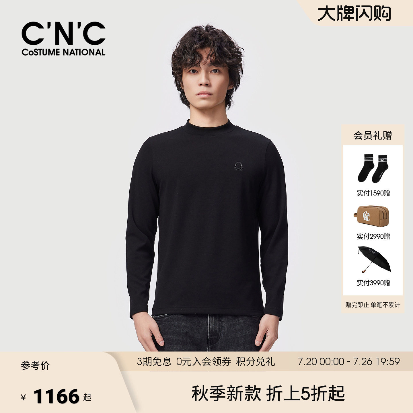 CNC男装秋季新款品牌logo图案长袖半高领T恤男舒适莫代尔打底衫