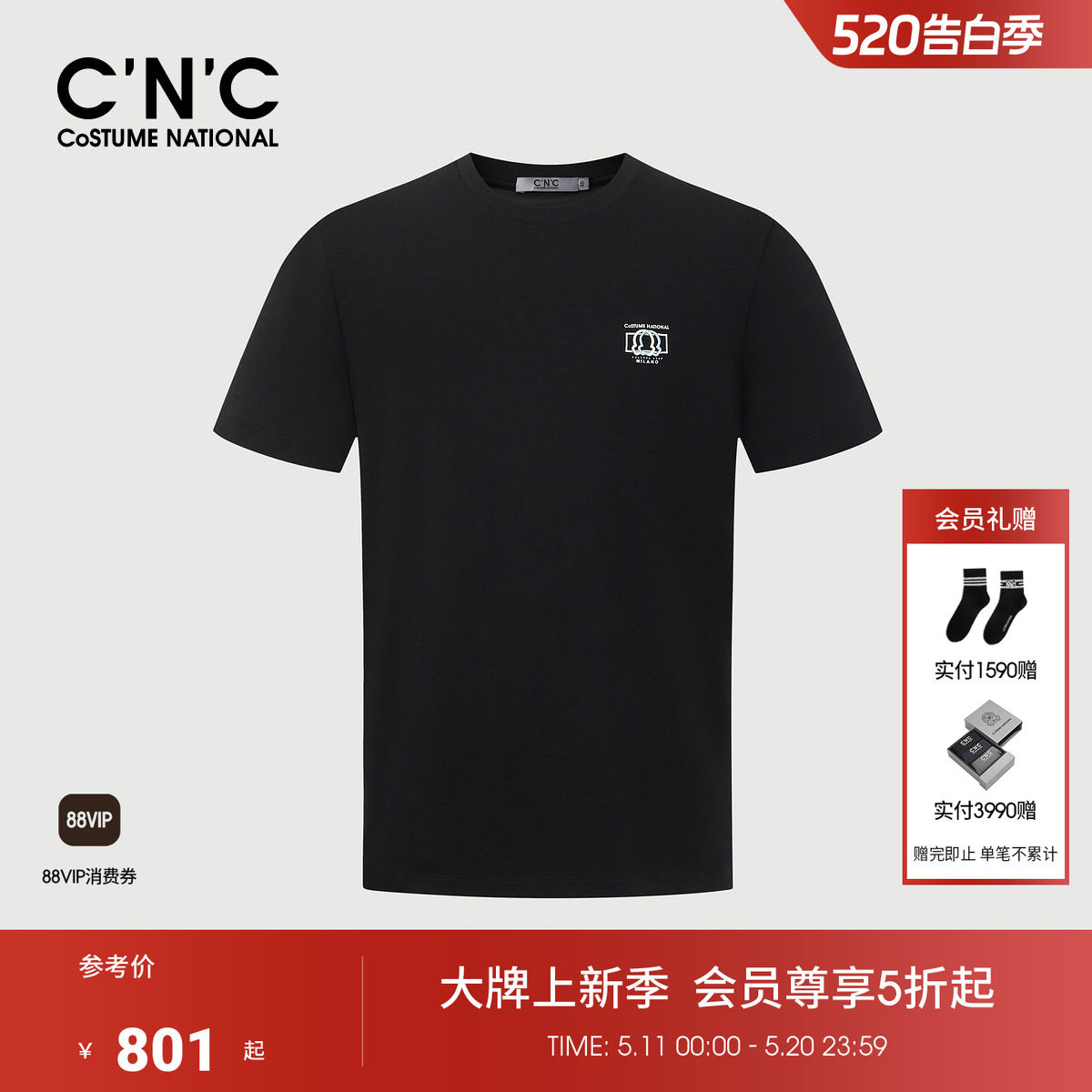 CNC男装26夏季新款黑色基础款logo刺绣男士圆领短袖T恤潮流短T