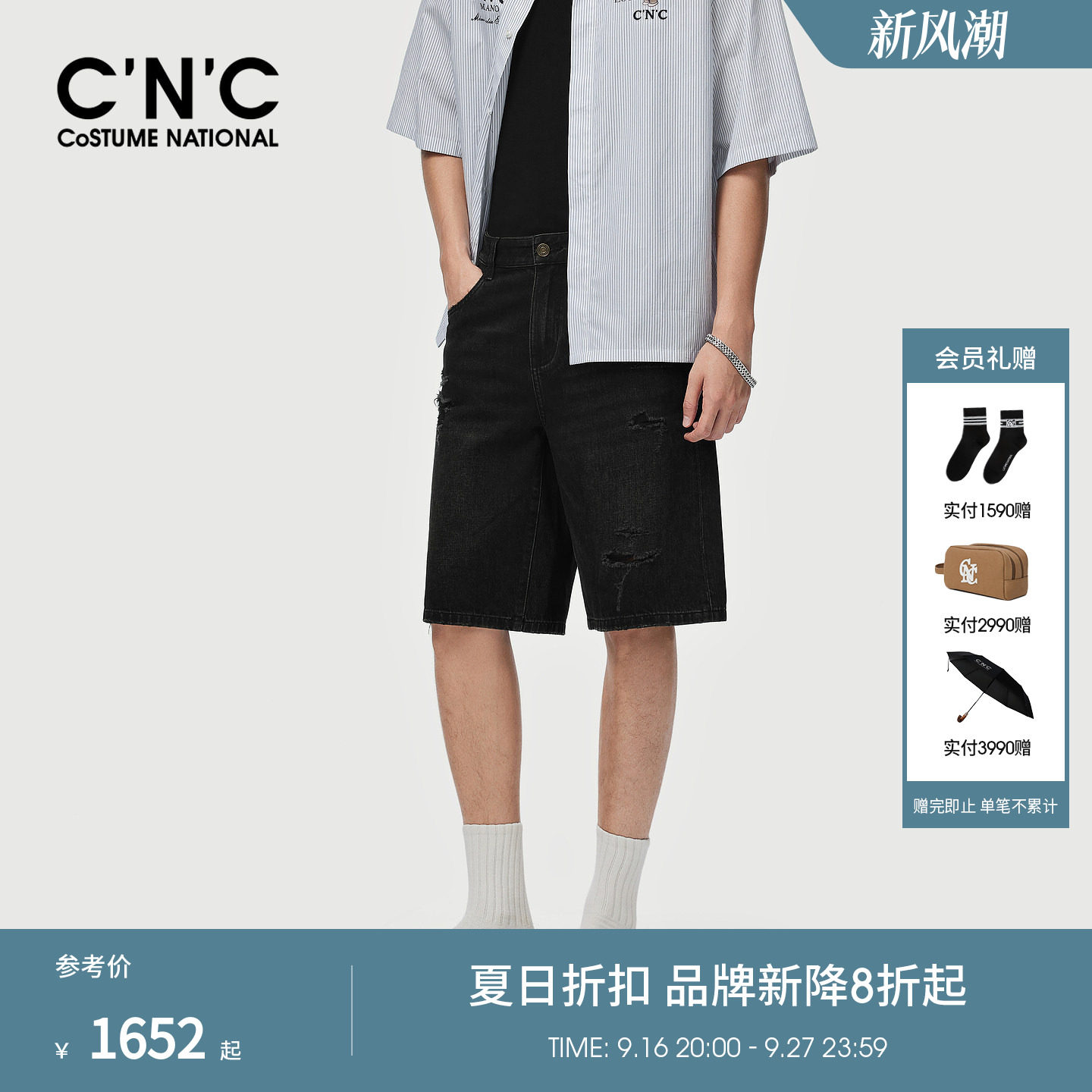 CNC男装破洞纯棉黑色男牛仔短裤品牌logo凸印直筒休闲水洗五分裤