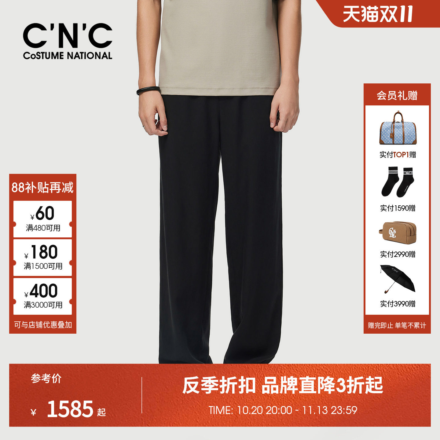 【老钱亚麻裤】CNC男装26夏季新款亚麻混纺透气舒适直筒休闲裤男