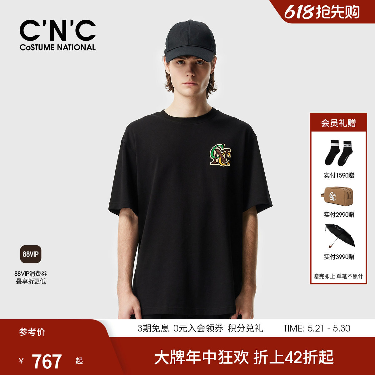 CNC男装夏季新款刺绣纯棉短袖T恤阔版圆领T透气体恤