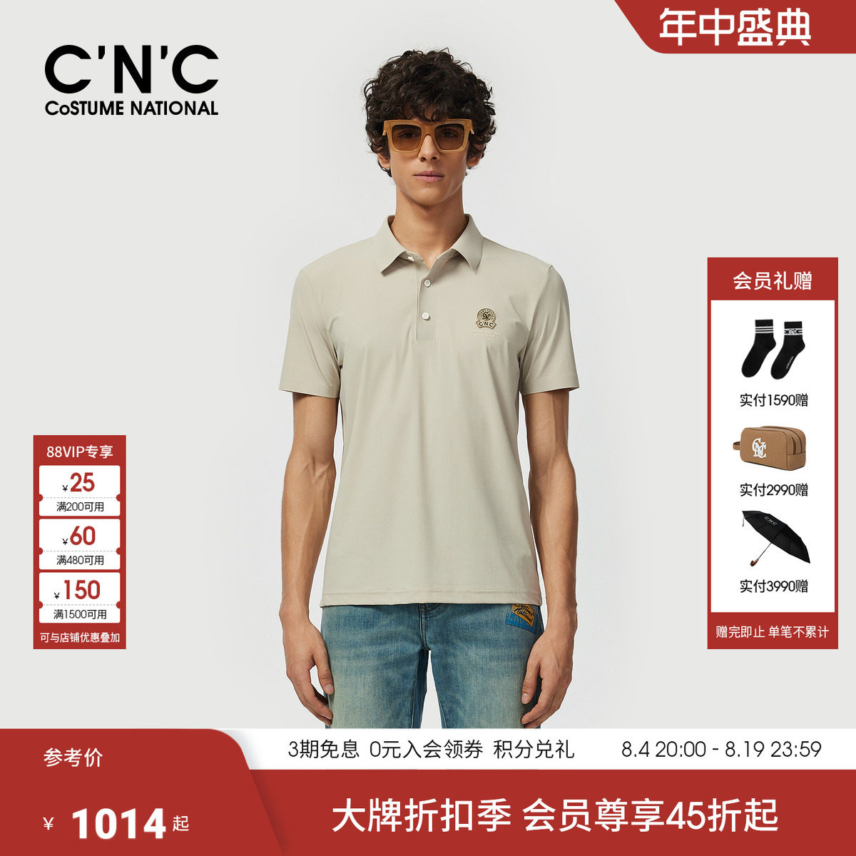 CNC25夏季新款黑色印花Polo衫