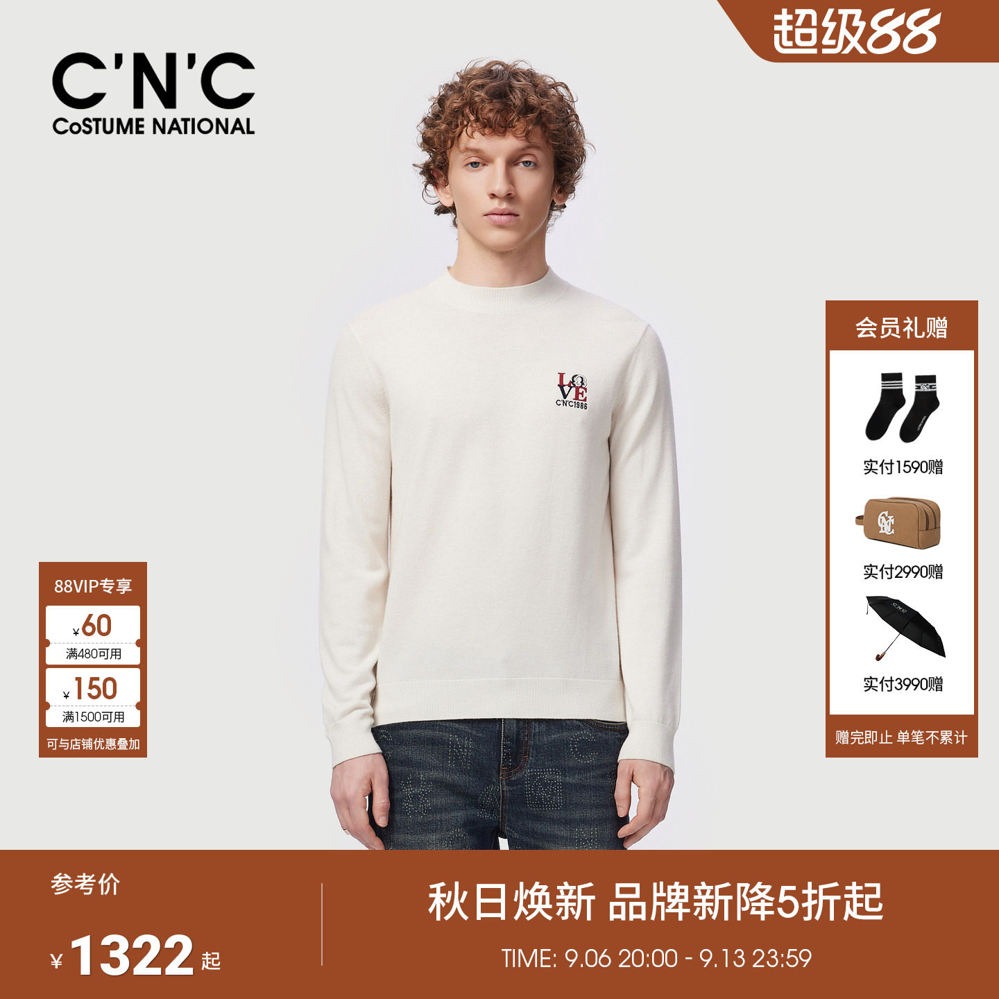 CNC男装26秋冬季新款羊毛混纺男圆领长袖毛衣撞色logo刺绣羊毛衫