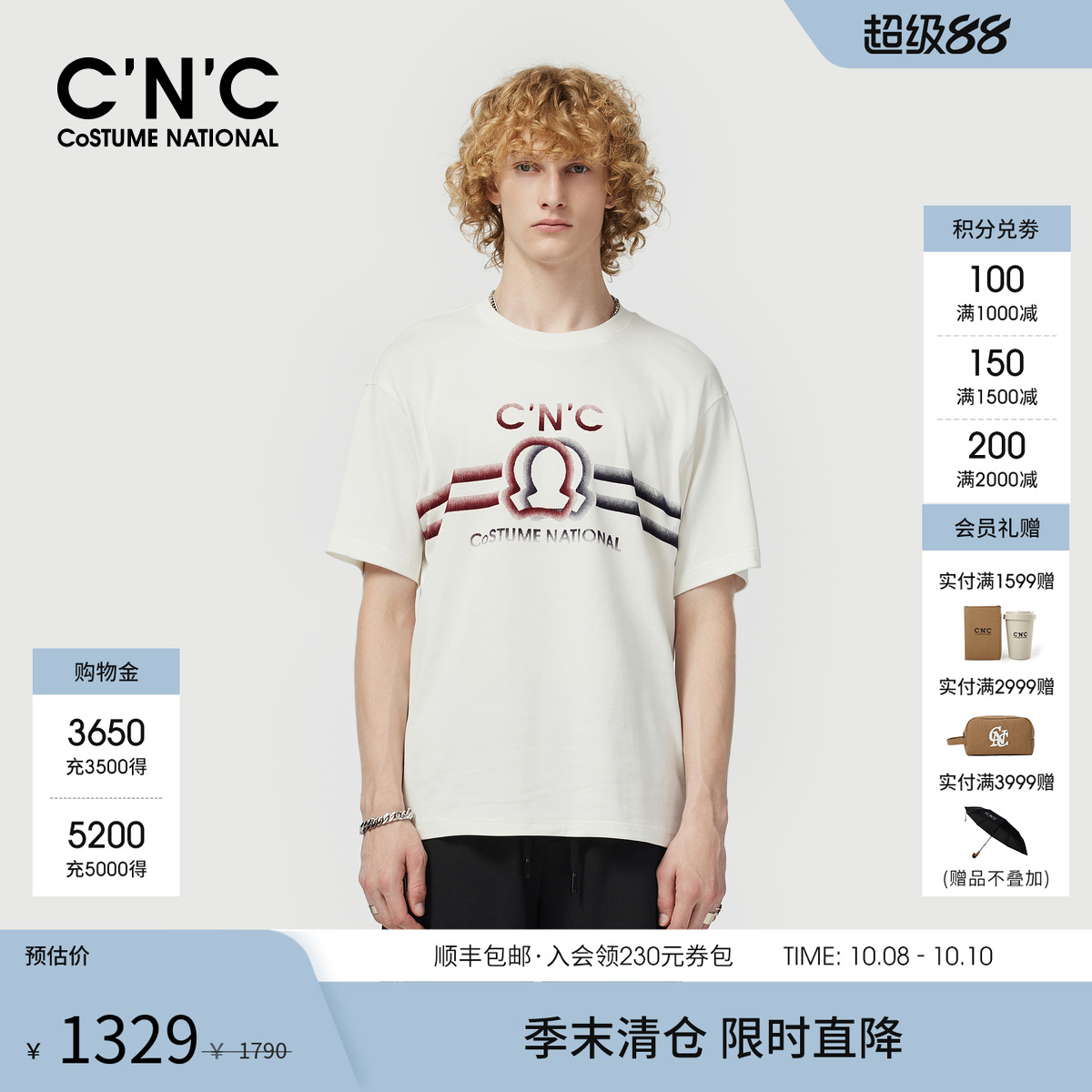 CNC男装25春夏圆领短袖T恤男士胸前logo印花时尚纯棉轻奢青年T恤