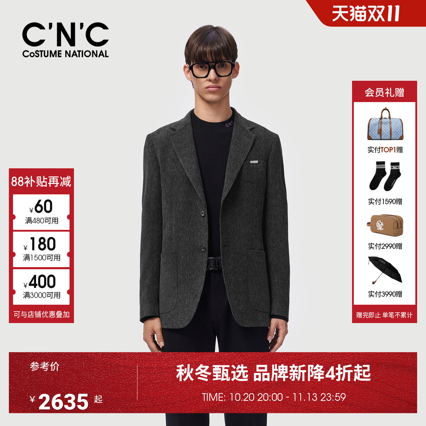CNC男装秋冬季新款男士羊毛西服外套轻奢商务休闲西装