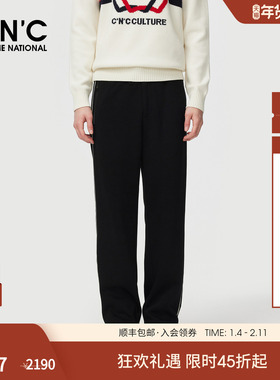 CNC男装条纹加绒厚款休闲裤秋冬新款宽松黑色高端直筒休闲裤男款