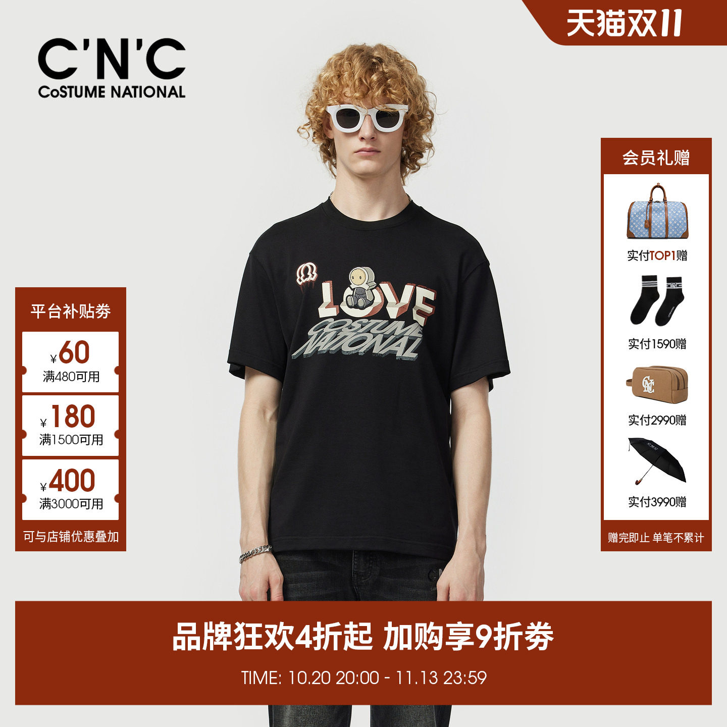 CNC男装26夏季新款纯棉男士印花短袖T恤潮流男士圆领短袖T恤