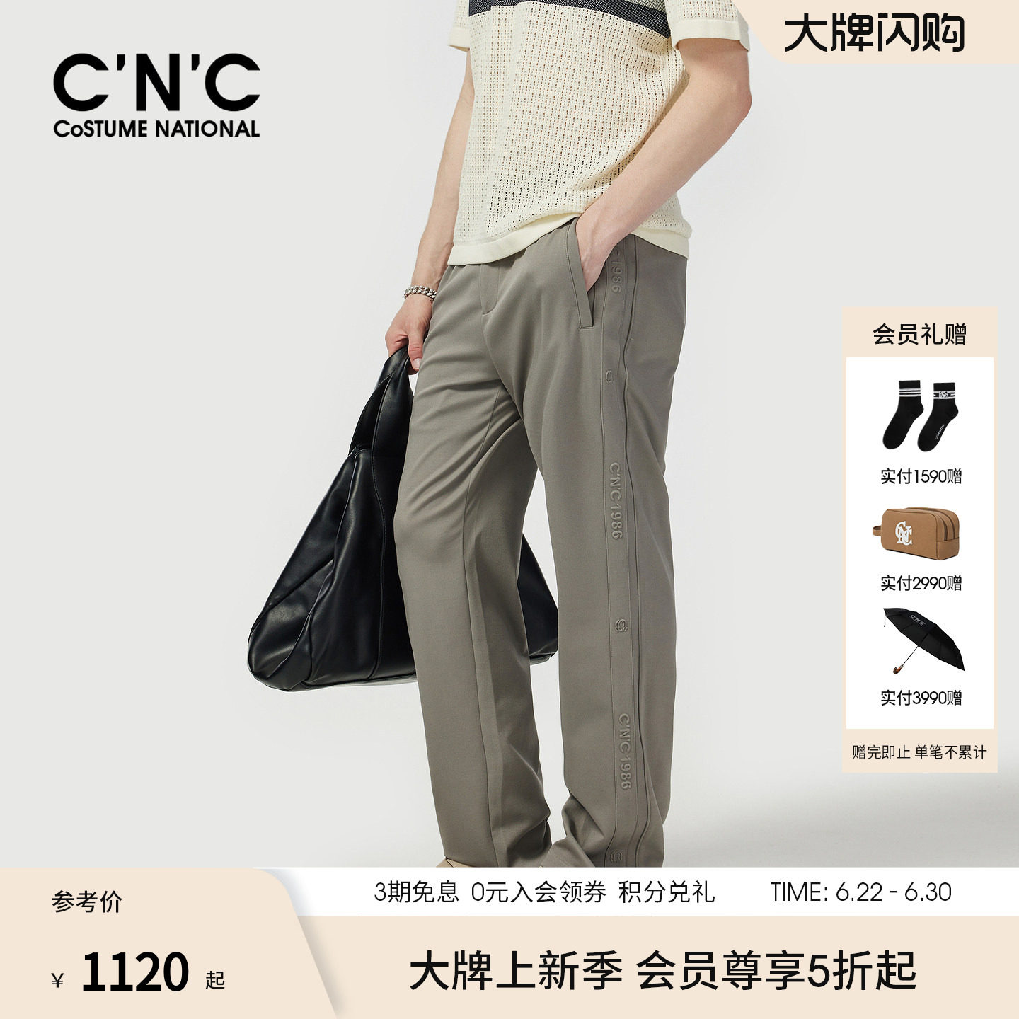 CNC男装26春夏新款logo凸印男士休闲裤宽松直筒复古锦纶混纺裤子