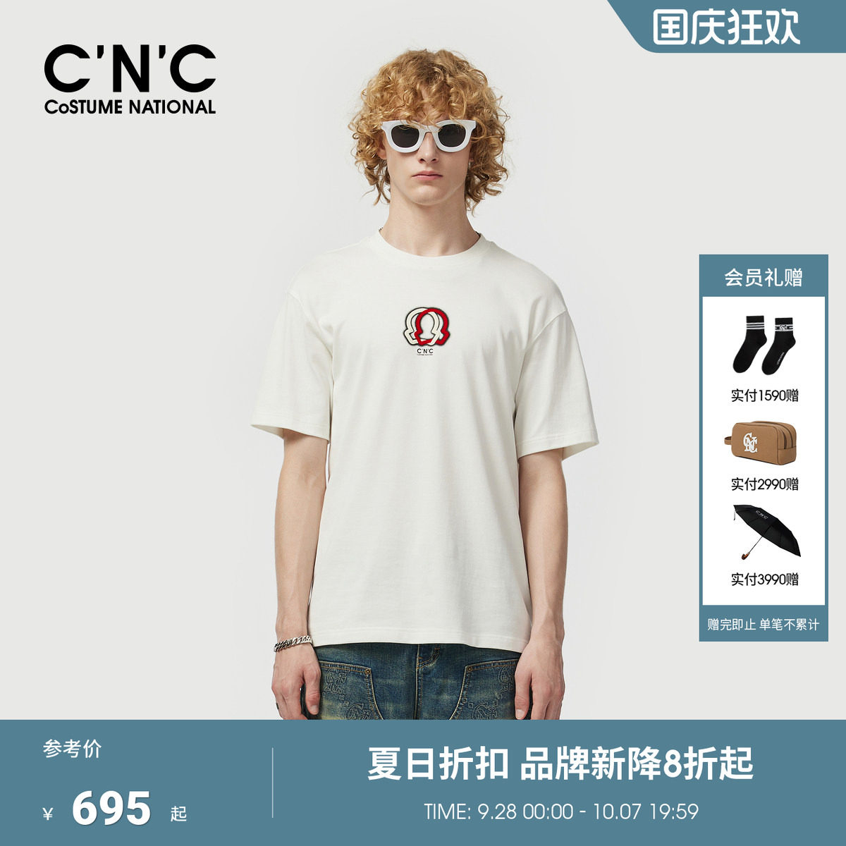 CNC男装春夏新款几何图案男士T恤圆领合身落肩袖纯棉针织轻奢短袖