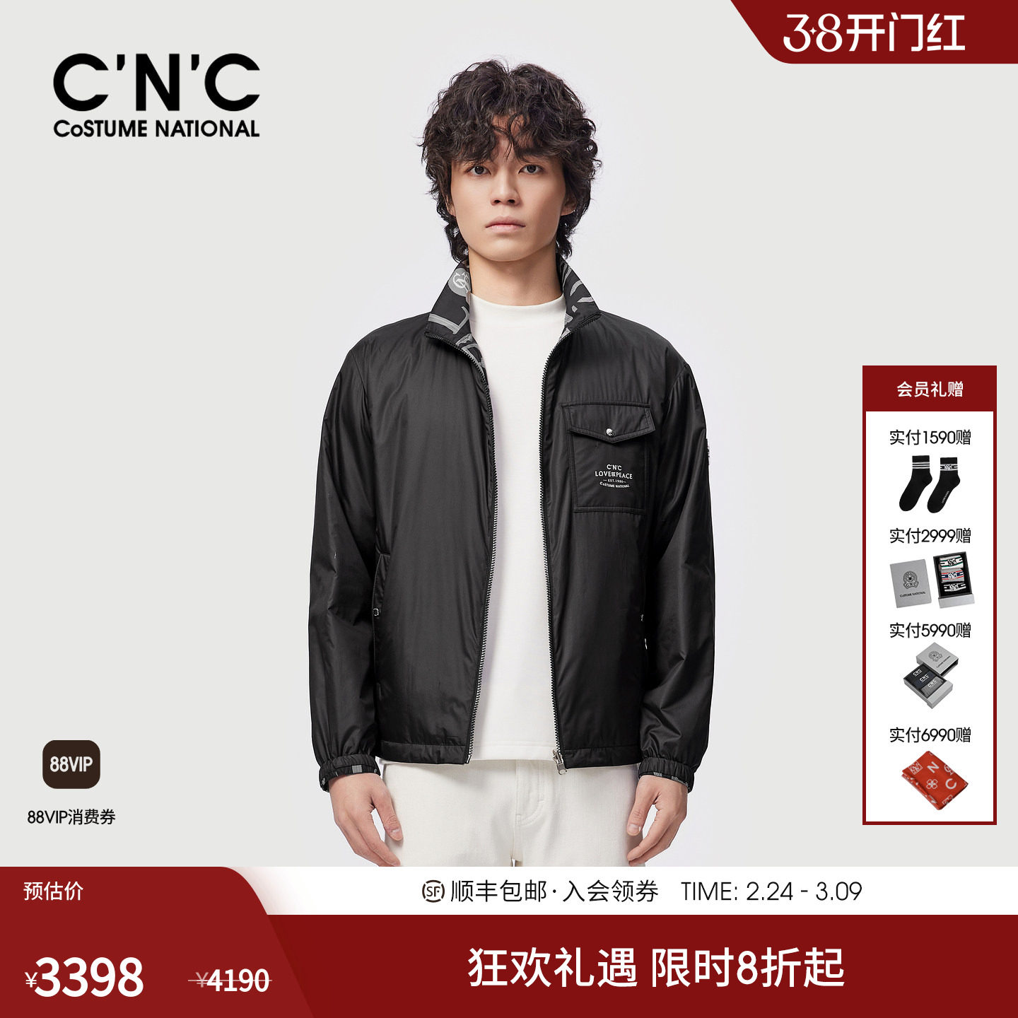 CNC男装25秋冬新款黑色薄棉夹克外套男士经典棉服商场同款