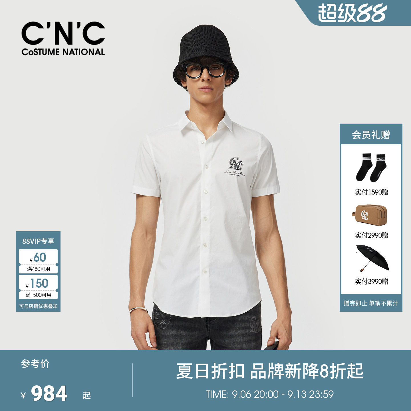 CNC男装26夏季新款男士短袖衬衫印花翻领短袖衬衣