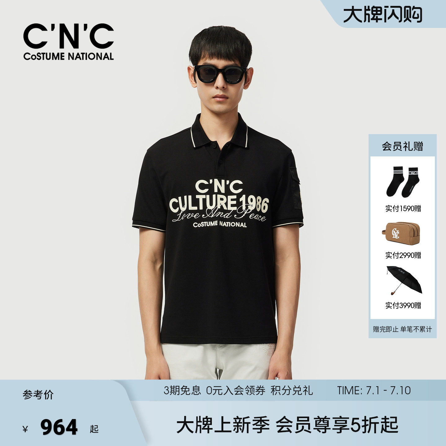 CNC男装26春夏新款印花Polo衫男士纯棉时尚商务休闲翻领短袖