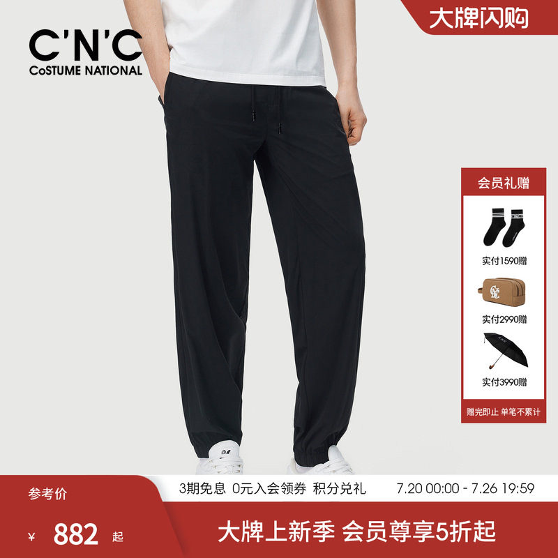 四面弹/CNC男装夏季新款logo印花男休闲裤黑色束脚运动裤薄款舒适