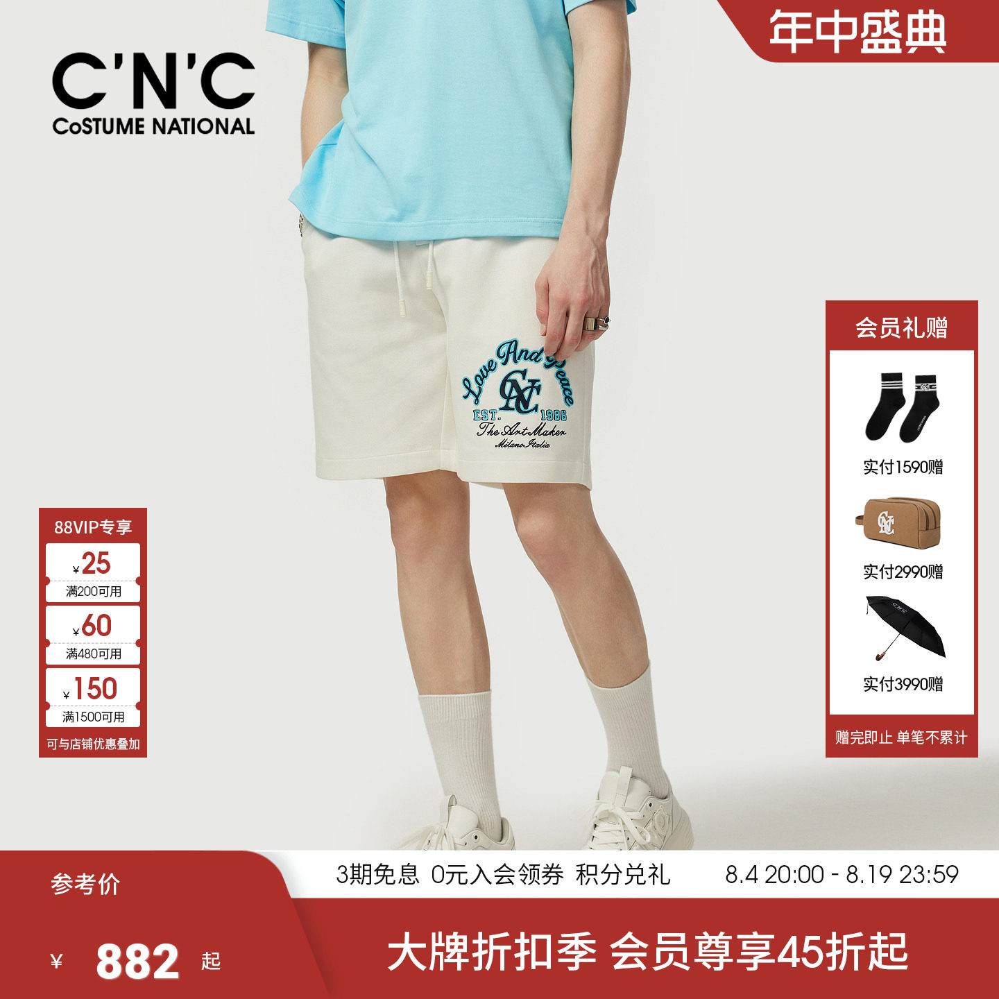 CNC男装夏季新款珠地针织男休闲短裤品牌印花宽松薄款透气五分裤