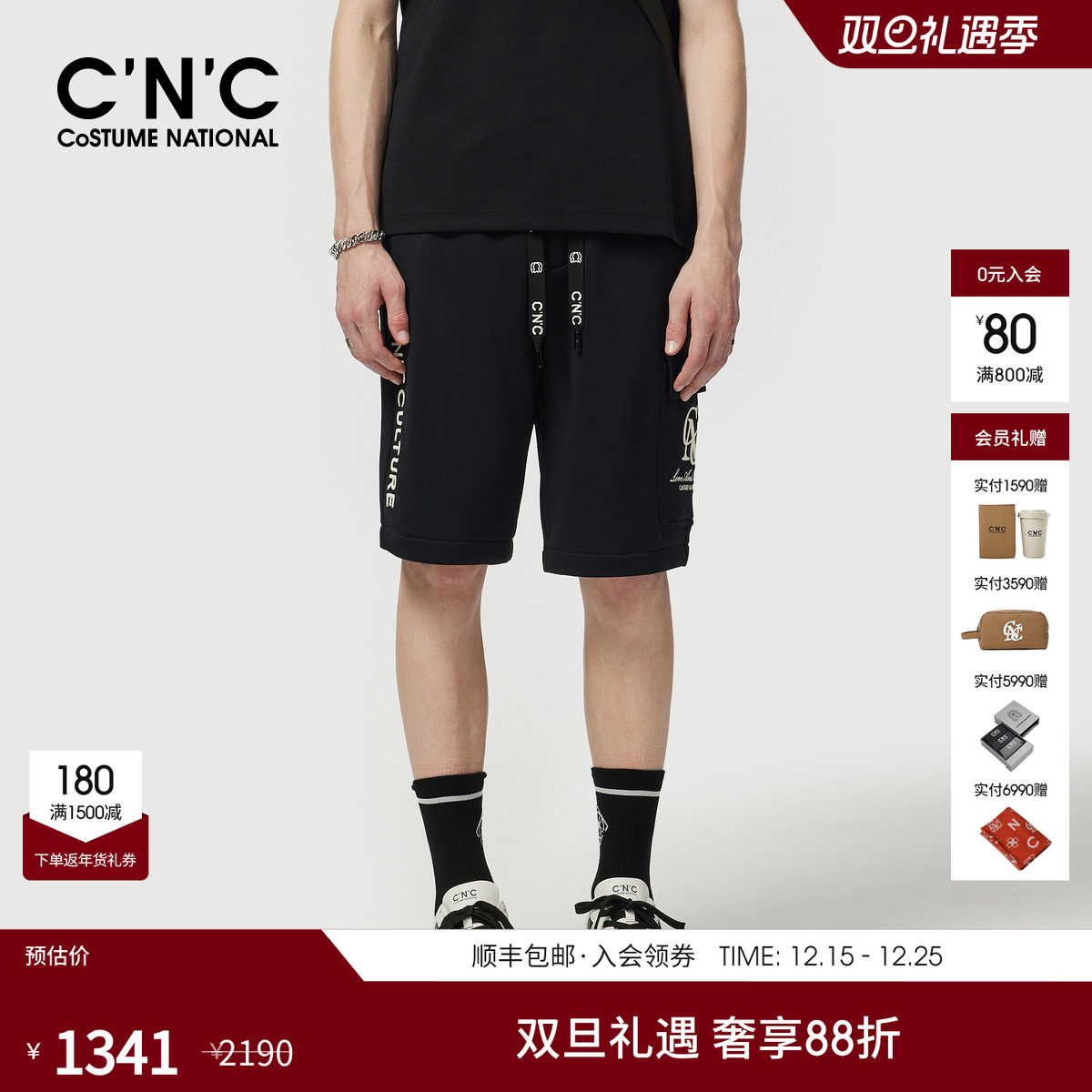 CNC男装25夏季新款抽绳男休闲短裤品牌logo印花黑色轻运动五分裤