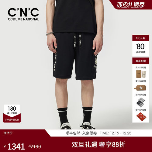 CNC男装25夏季新款抽绳男休闲短裤品牌logo印花黑色轻运动五分裤