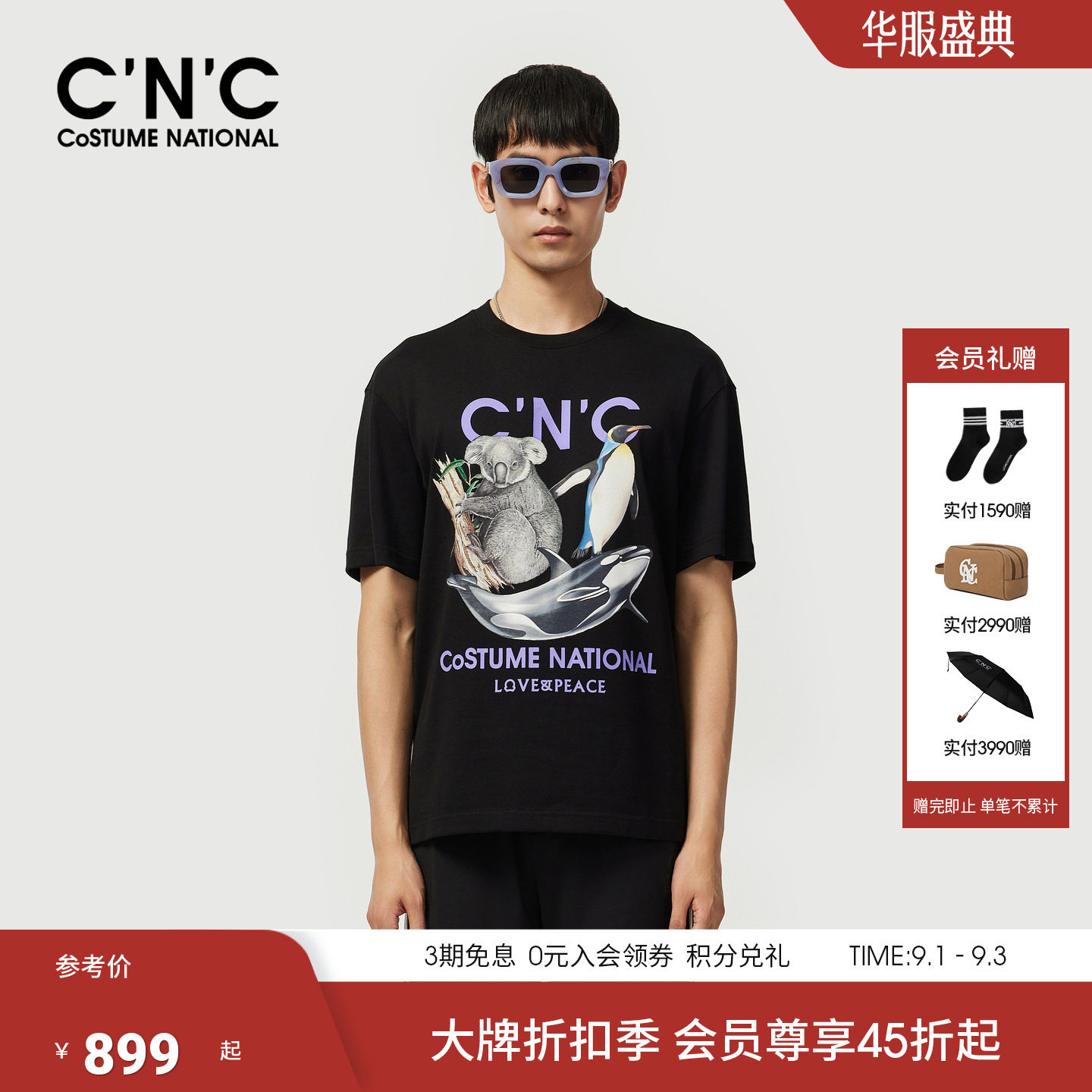 CNC男装26夏季新款印花纯棉圆领短袖T恤男士轻奢长绒棉透气T恤