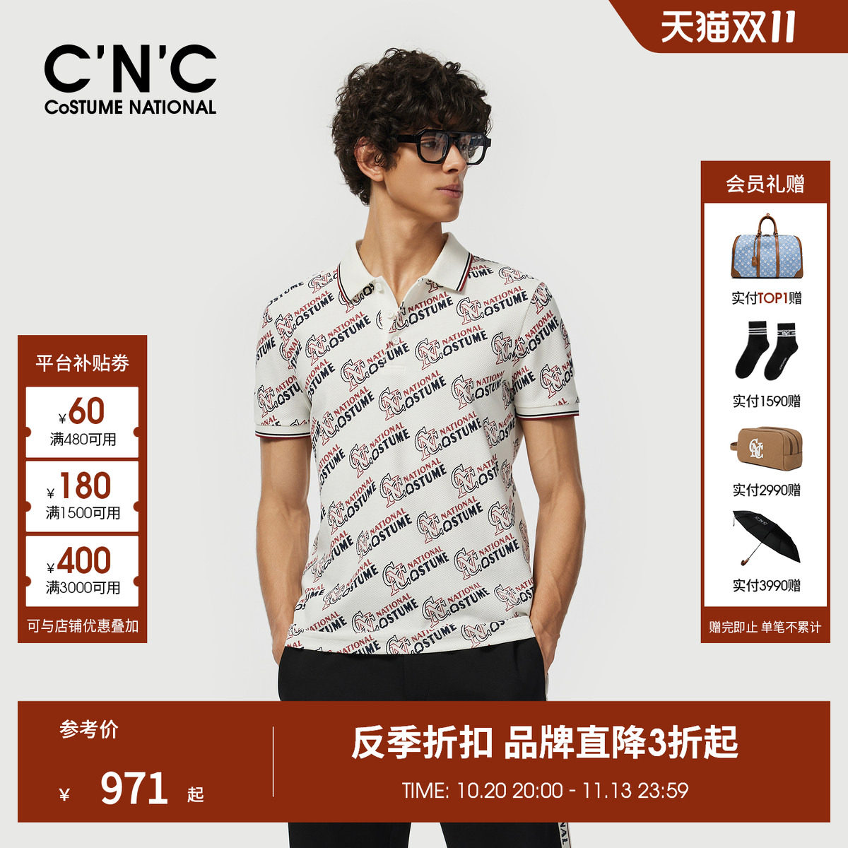 CNC满版印花男士polo衫