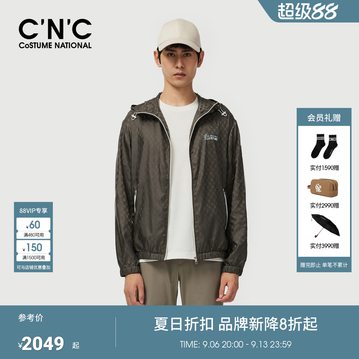 CNC男装连帽夹克男暗格满版品牌logo印花黑色轻奢薄款外套