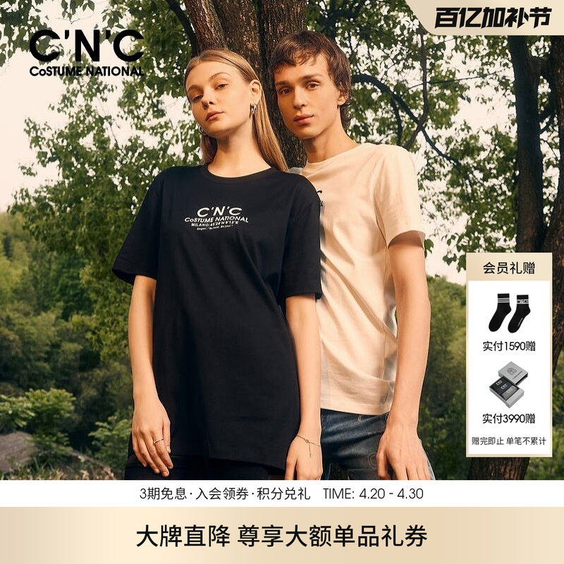 【大牌直降】CNC男装夏季纯棉圆领短袖T恤男胶印logo透气半袖
