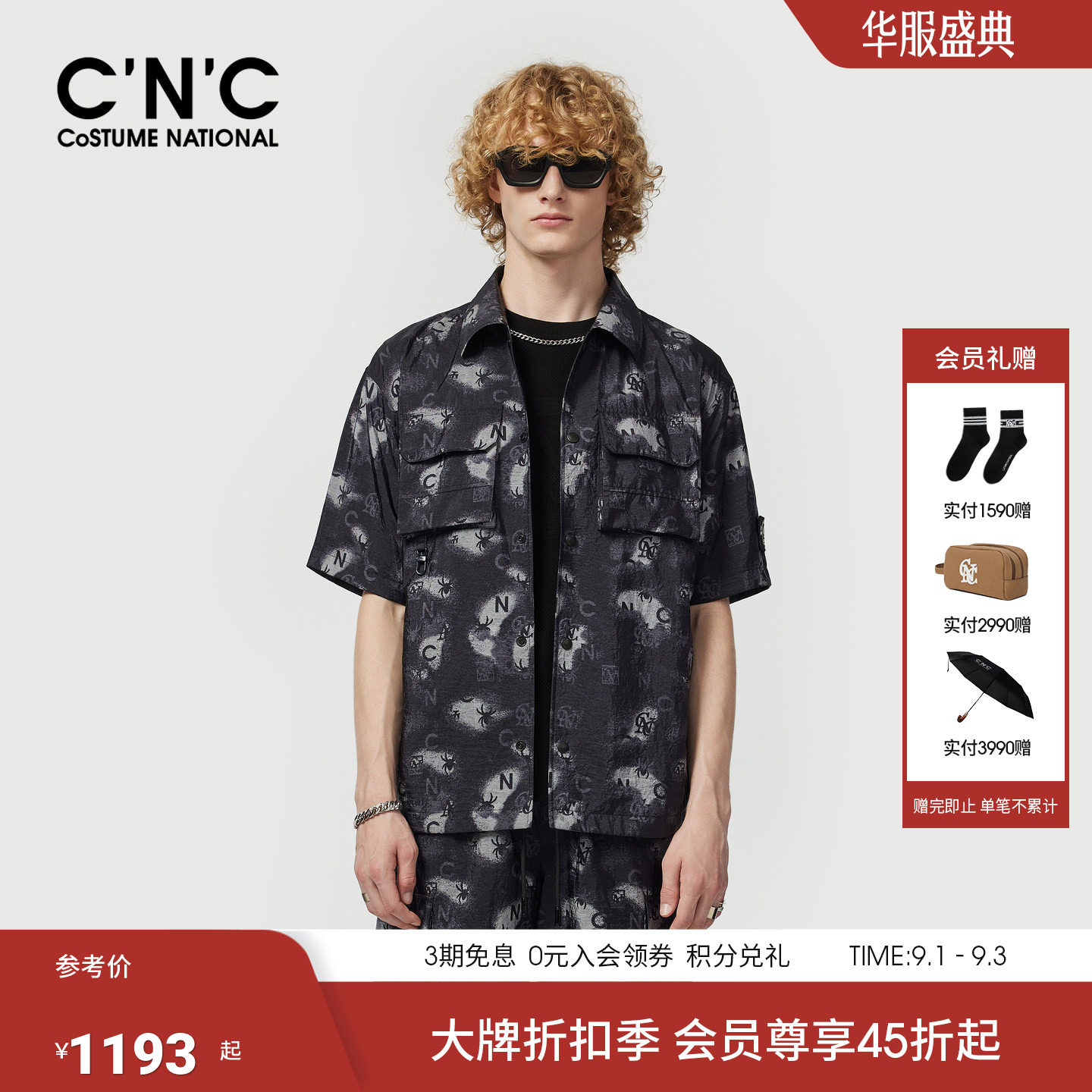 CNC男装26春夏新款衬衫式翻领休闲夹克满版老花提花轻奢短袖外套