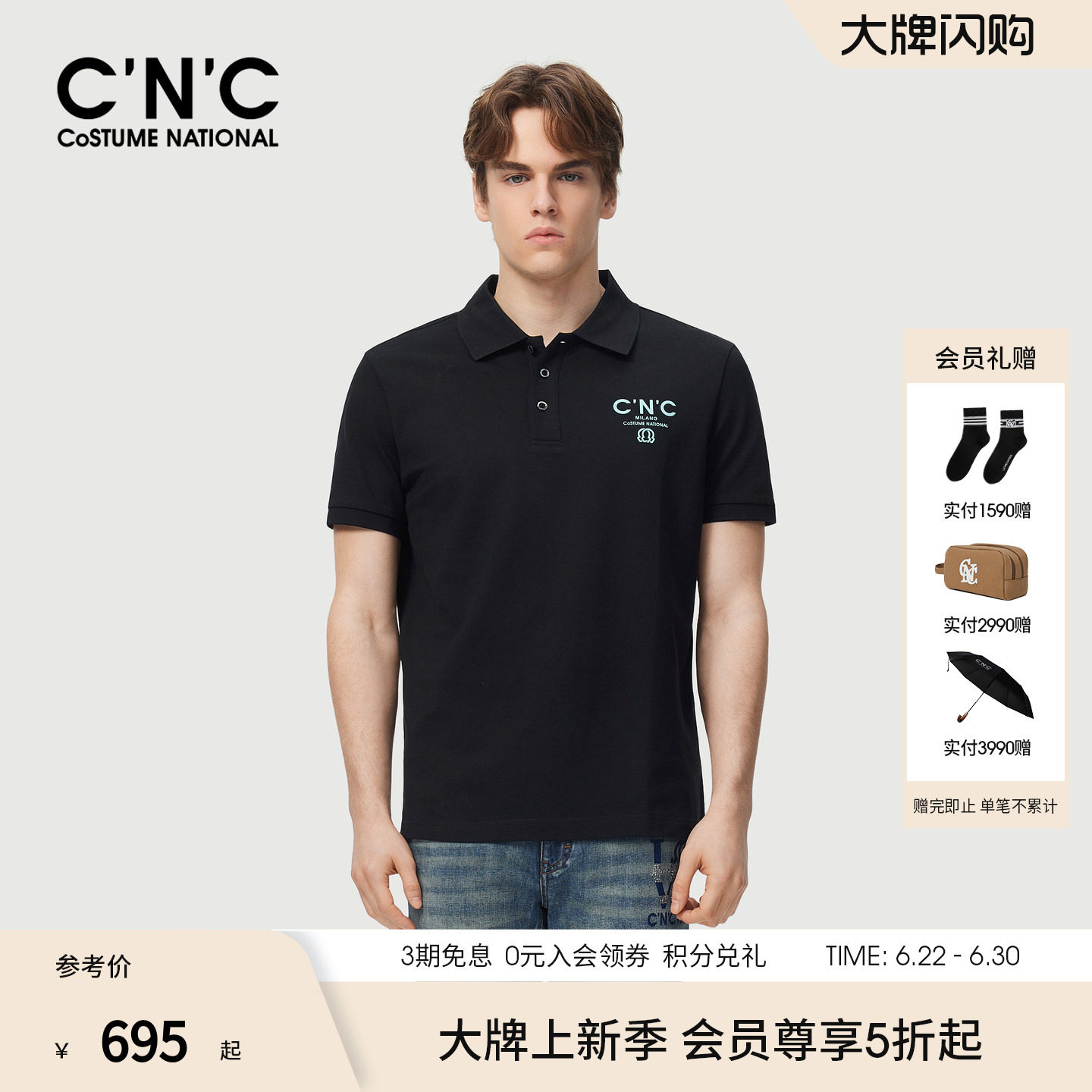 夏季男士商务棉质网眼Polo衫