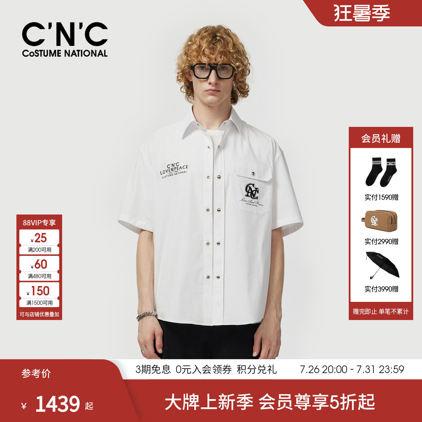 CNC男装26夏季新款男士翻领短袖衬衫印花刺绣元素翻领半袖衬衣