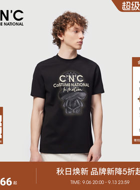 CNC云感厚款莫代尔打底衫