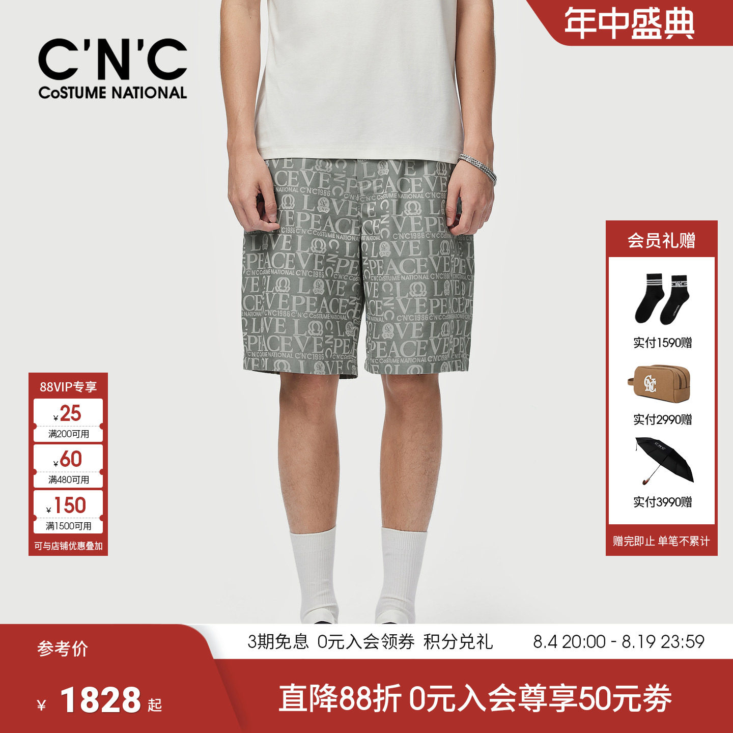 CNC男装满版logo灰色花版男士休闲短裤直筒宽松薄款舒适五分裤