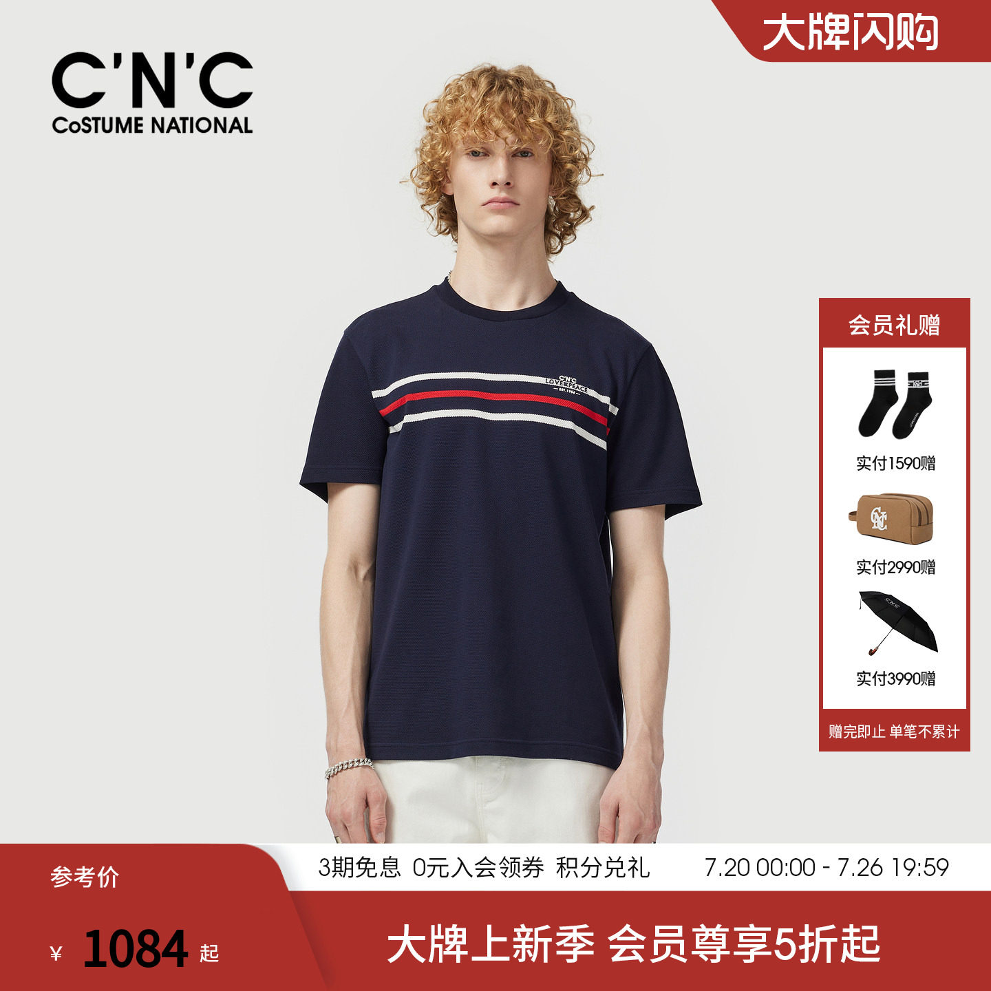 【桑蚕丝】CNC男装26夏季新款律动系列经典短袖T恤男真丝混纺T恤