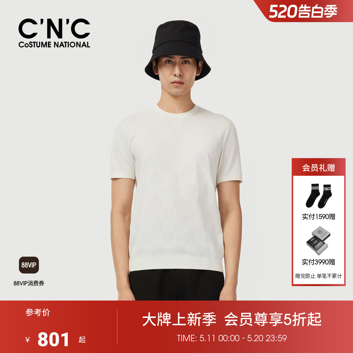 CNC男装夏季新款纯棉圆领男士白色针织短袖商场同款青年短T